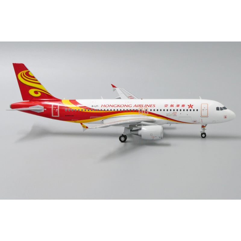1/200 A320 香港航空 B-LPI | ひこーきちゃん模型専門店