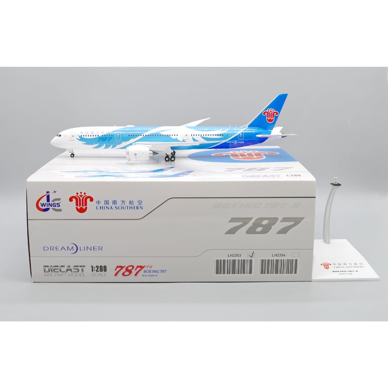 チャイナ航空・中国南方航空 1:200　(特価)10000円 先割予約15％OFF】1/200 787-9 中国南方航空「Wings of Dream