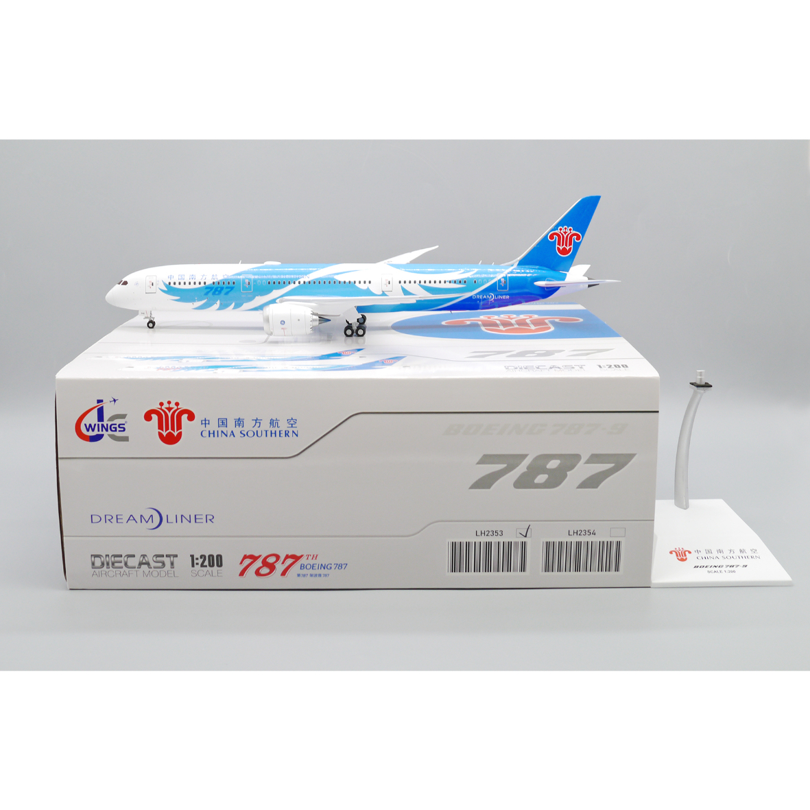 お取り寄せ商品】1/200 787-9 中国南方航空「Wings of Dream」