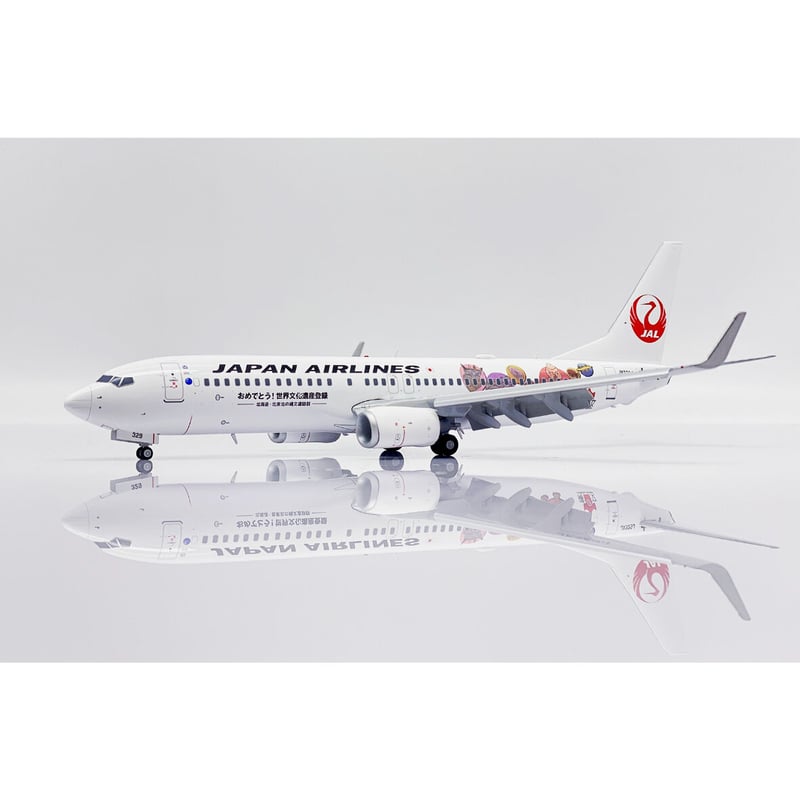 非売品　特別塗装機[JAL 日本代表サポーターズ号] 非売品 特別塗装機[JAL 日本代表サポーターズ号] JAL、勝利へ