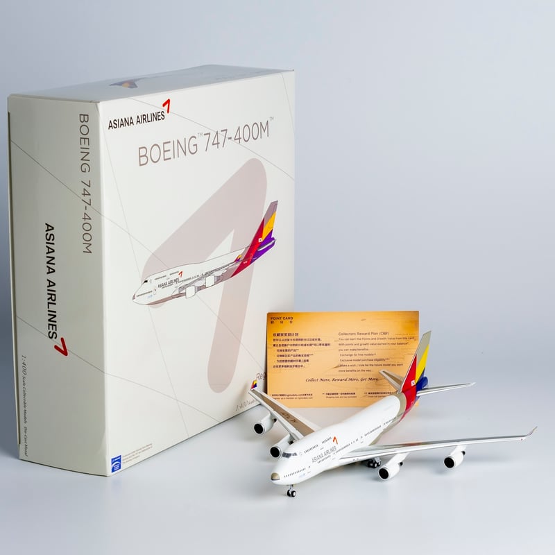 1/400 747-400(M) アシアナ航空 HL7421 | ひこーきちゃん