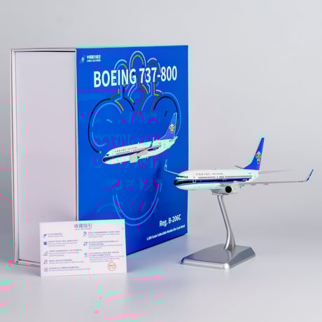 中国南方航空　ぬいぐるみ　激レア　CHINA SOUTHERN コレクター 31iVv7vCDqL.jpg_BO30,255,255,