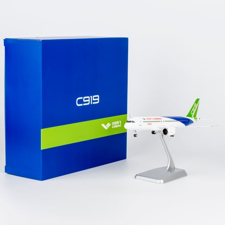 ひこーきちゃん