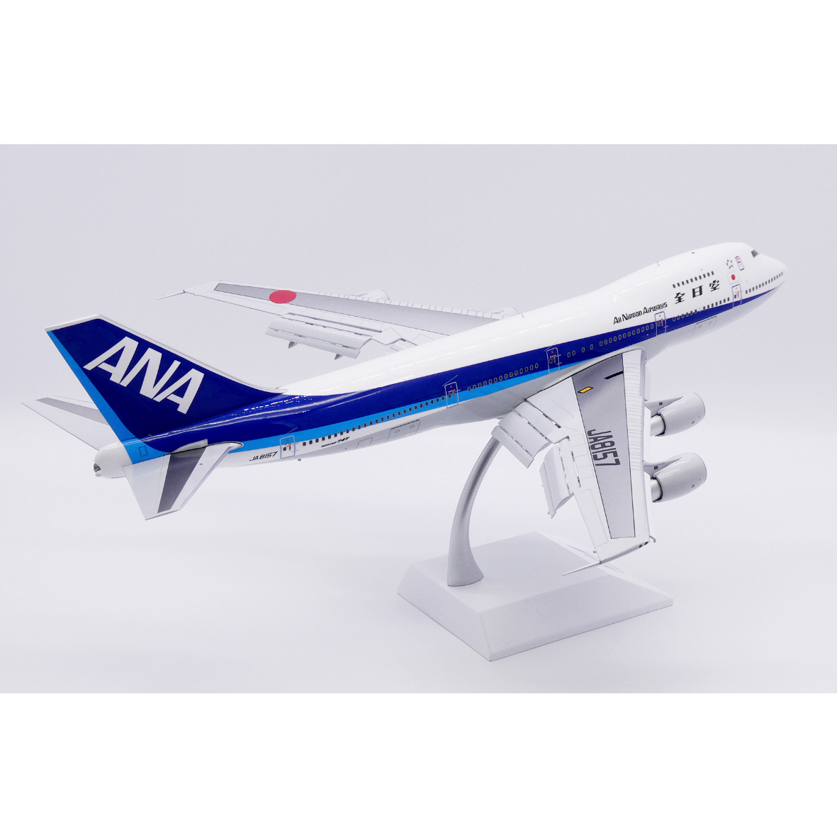 Hanana　返品 非売品・新商品情報】1/200 747SR ANA「最終飛行特別塗装」 JA815
