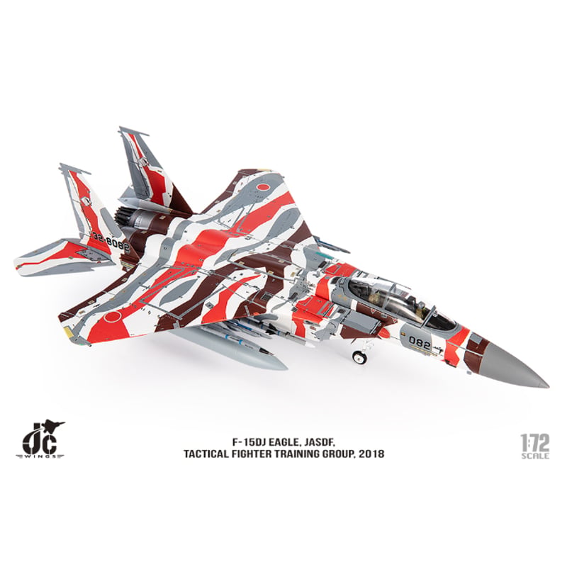 限時セール】【お取り寄せ商品】1/72 F-15DJ 航空自衛隊 飛行教導群