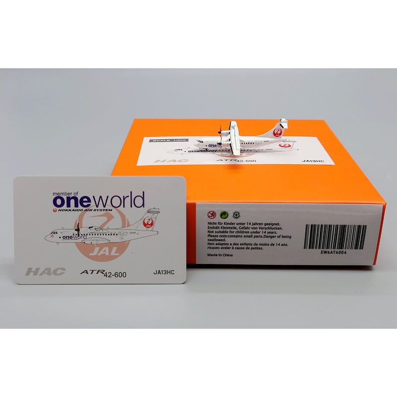 非売品・新商品情報】1/400 ATR 42-600 北海道エアシステム