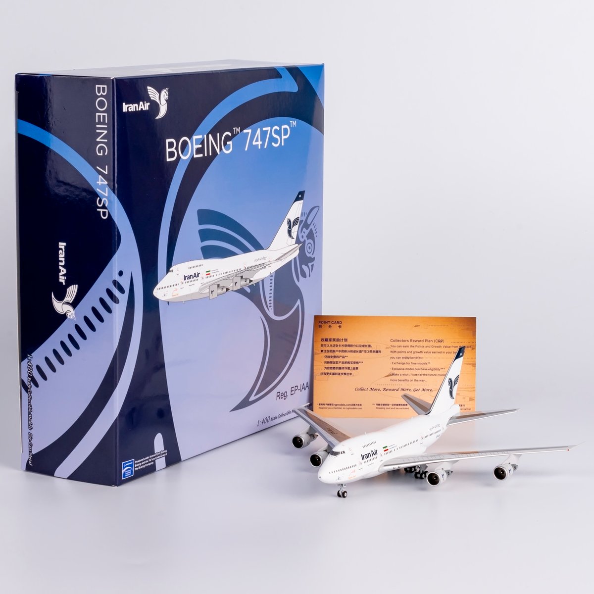 お取り寄せ商品】1/400 747SP イラン航空「Persian Gulf」 EP-I
