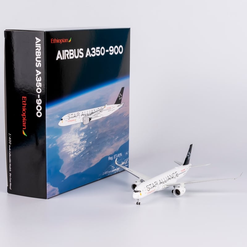 お取り寄せ商品】1/400 A350-900 エチオピア航空「スターアライアンス
