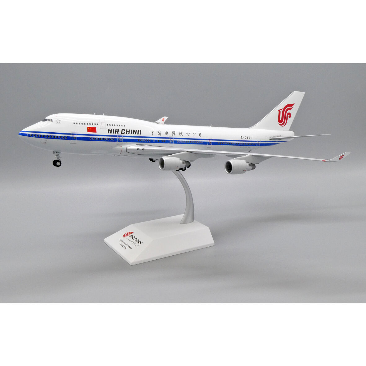 お取り寄せ商品】1/200 747-400 中国国際航空 B-2472 | ひこ