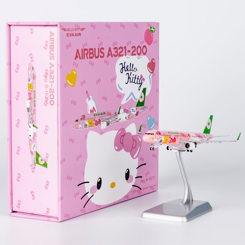 ULTIMATE COLLECTION)【お取り寄せ商品】 1/400 A321-200