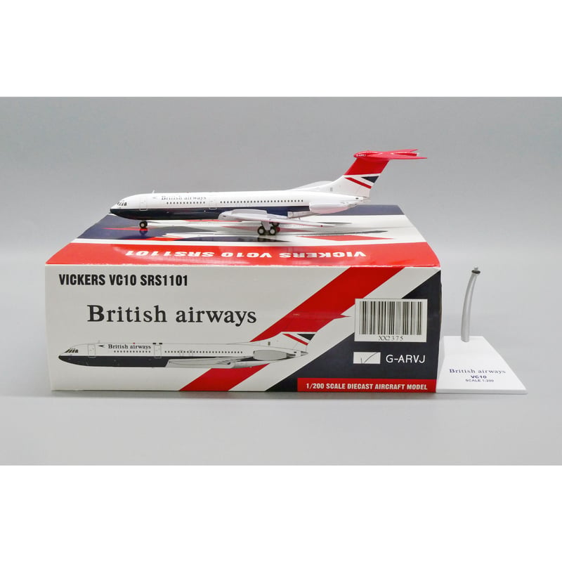 ❶　1/200　ブリティッシュエアウェイズ ヴィッカース VC10 G-ARVM ➀ 1/200 ブリティッシュエアウェイズ ヴィッカース VC10 G-ARVM ➀ 1