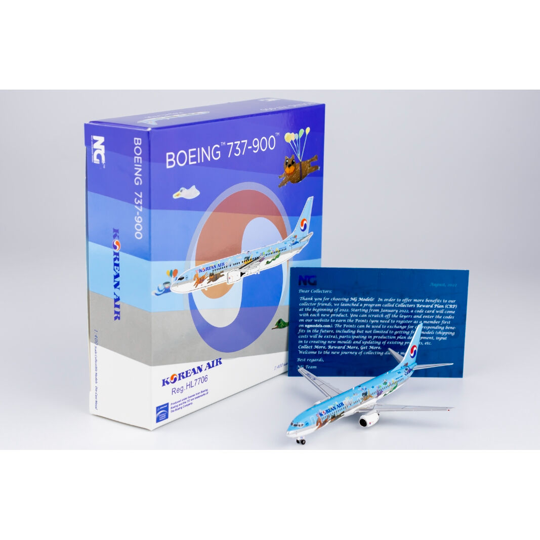 お取り寄せ商品】1/400 737-900ER 大韓航空[第1回お絵かきコンテ
