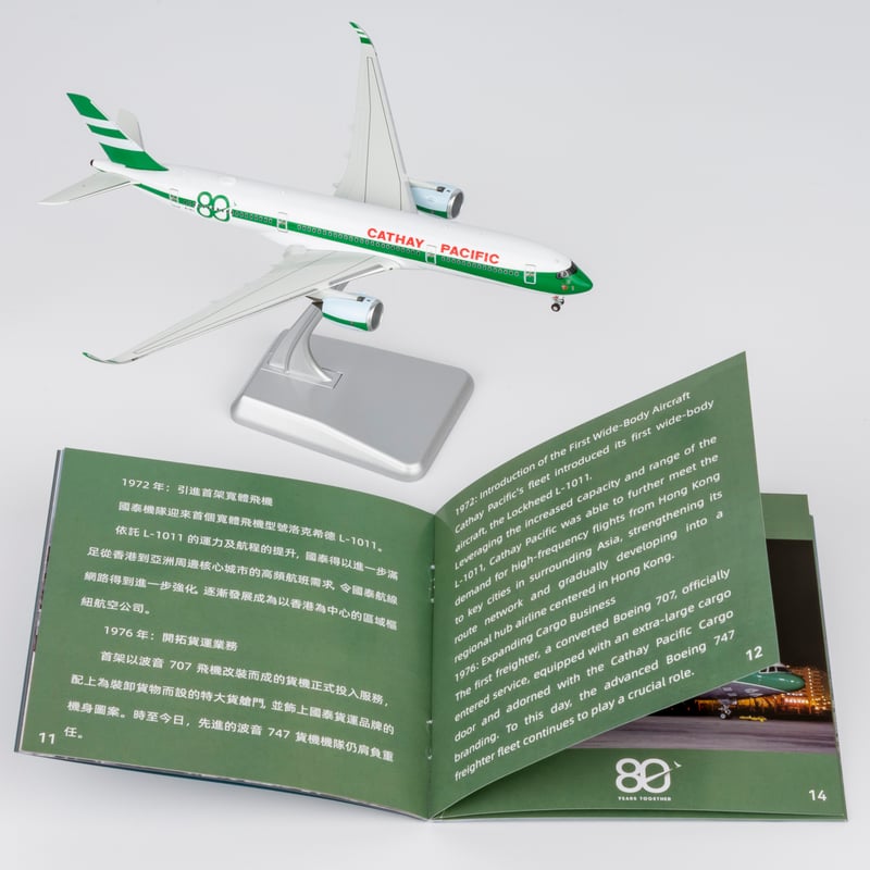 ULTIMATE COLLECTION)1/400 A350-900 キャセイパシフィック航