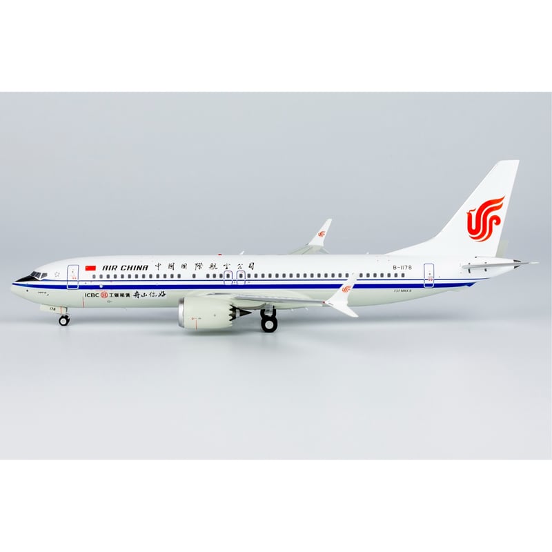 新品未開封　コスモバルク　シンガポール航空国際C　アバンティー　Ｓサイズ お取り寄せ商品】1/200 737 MAX 8 中国国際航空「こんにちは