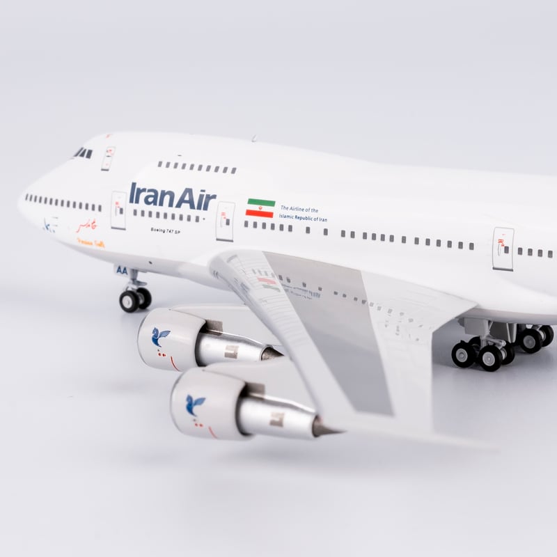 お取り寄せ商品】1/400 747SP イラン航空「Persian Gulf」 EP-I
