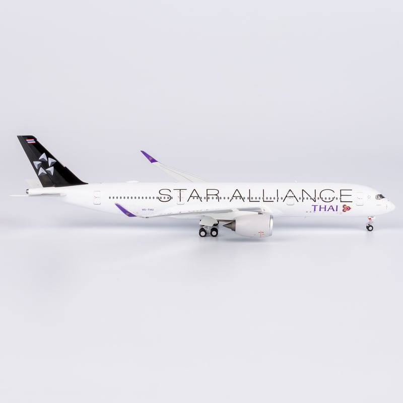 お取り寄せ商品】1/400 A350-900 タイ国際航空「スターアライアン