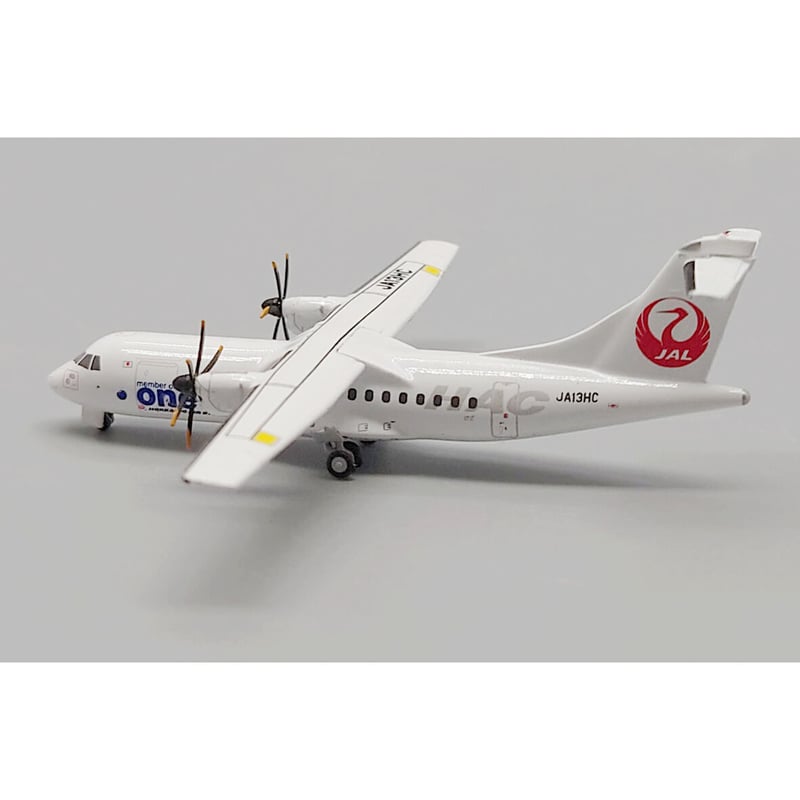 素晴らしい価格 ATR42-600 HAC 1/400 World One 北海道エアシステム 航空機 素晴らしい価格 ATR42-600 HAC 1/400 World One 北海道エアシステム 航空機