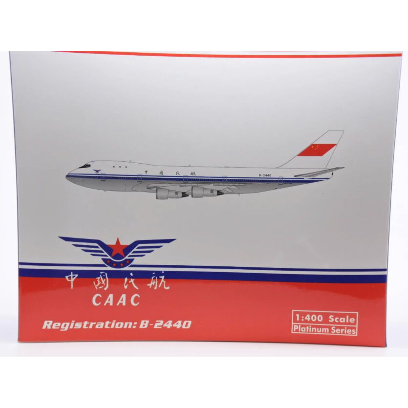 お取り寄せ商品】1/400 747-200B CAAC 中国民航 B-244