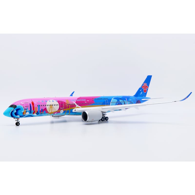 お取り寄せ商品】1/200 A350-900XWB 中国南方航空「第15回全運会特別