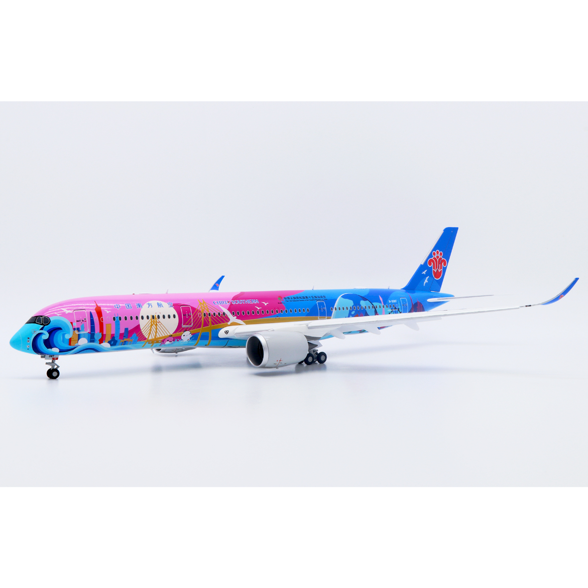 お取り寄せ商品】1/200 A350-900XWB 中国南方航空「第15回全運会特別