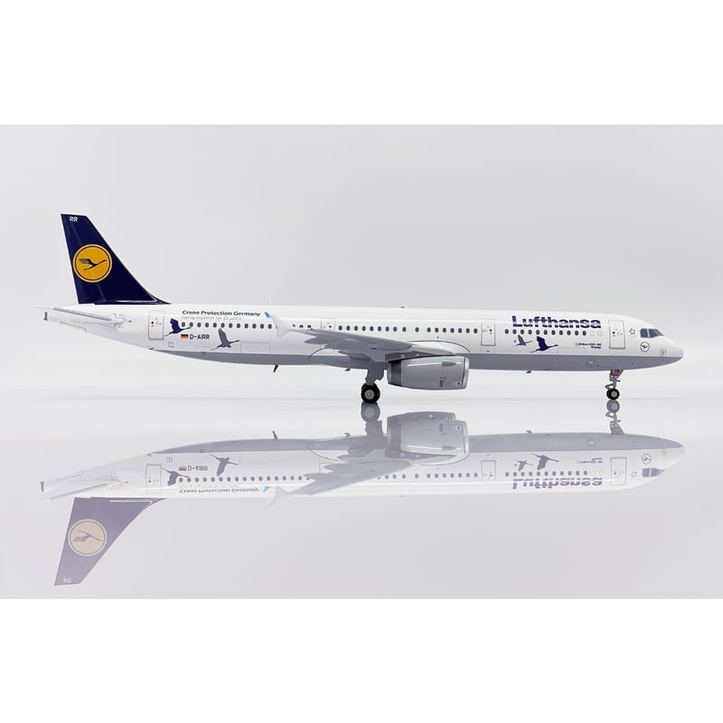 お取り寄せ商品】1/200 A321 ルフトハンザ航空「Crane Protection