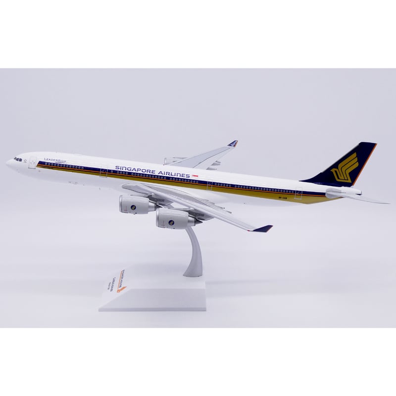 1/200 A340-500 シンガポール航空「Leadership」