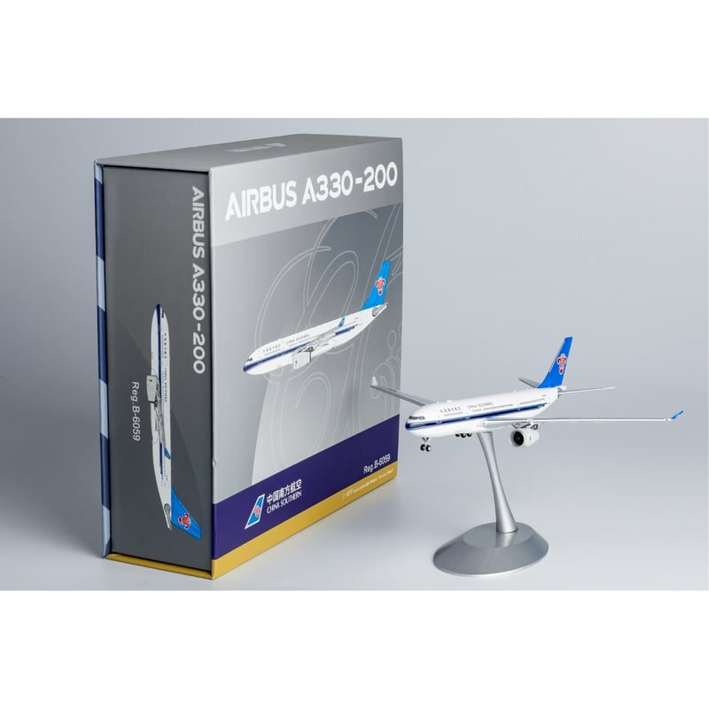1/400 A330-200 中国南方航空 B-6059 | ひこーきちゃん