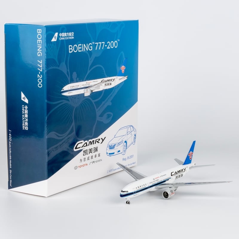 お取り寄せ商品】1/400 777-200 中国南方航空「CAMRY」 B-2051