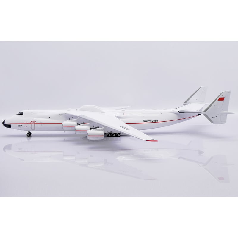 お取り寄せ商品】1/200 An-225 ムリーヤ アントノフ航空 赤白 お取り寄せ商品】1/200 An-225 ムリーヤ アントノフ航空 赤白
