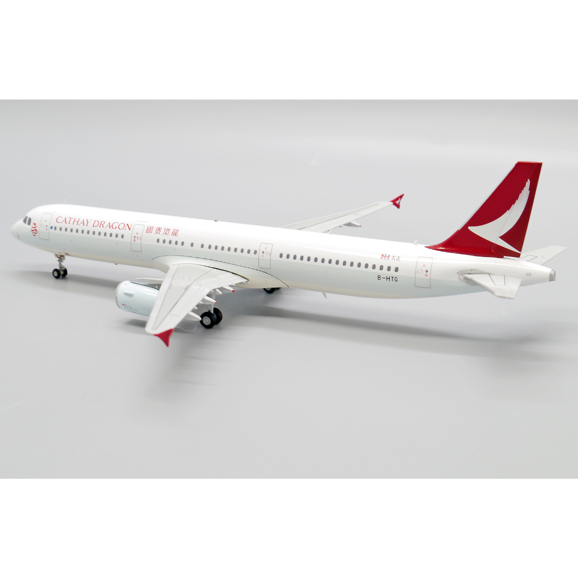 お取り寄せ商品】1/200 A321 キャセイドラゴン B-HT