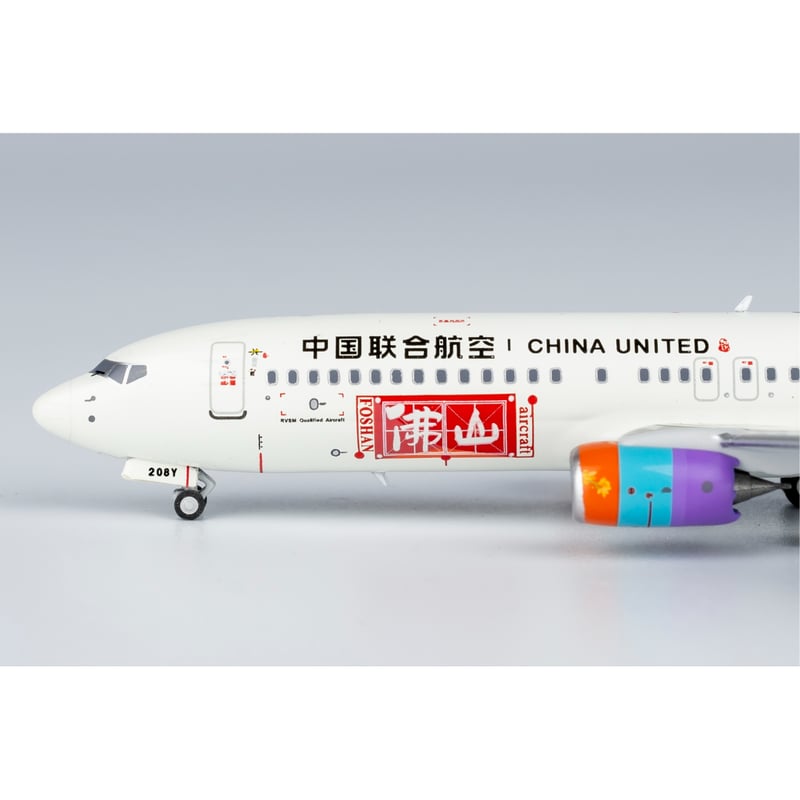 ☆希少☆ カンタス航空 B737-800 特別塗装機 ☆希少☆ カンタス航空 B737-800 特別塗装機 - メルカリ