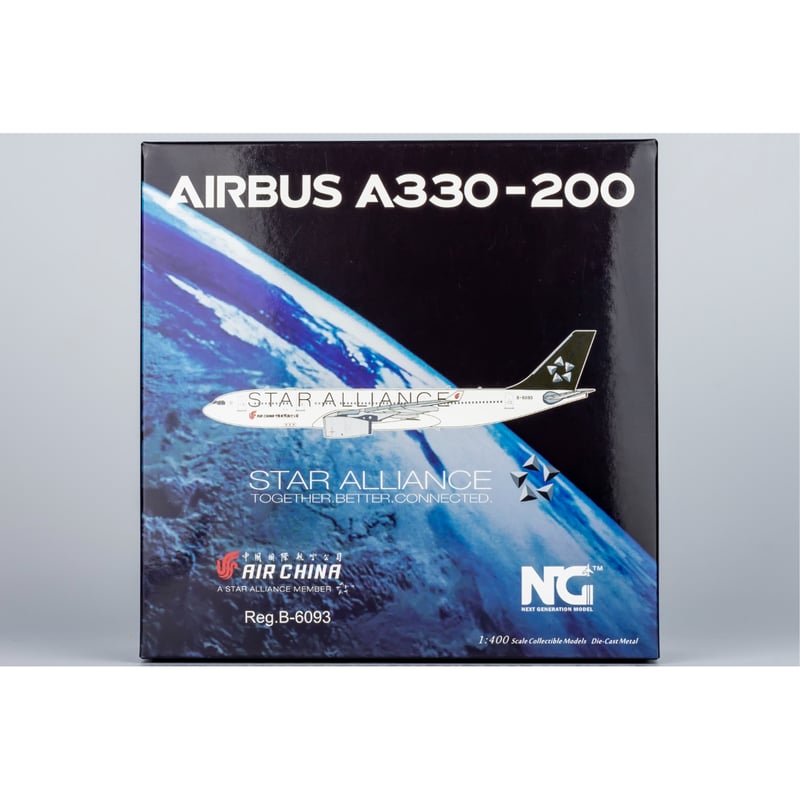 お取り寄せ商品】1/400 A330-200 中国国際航空「スターアライアンス