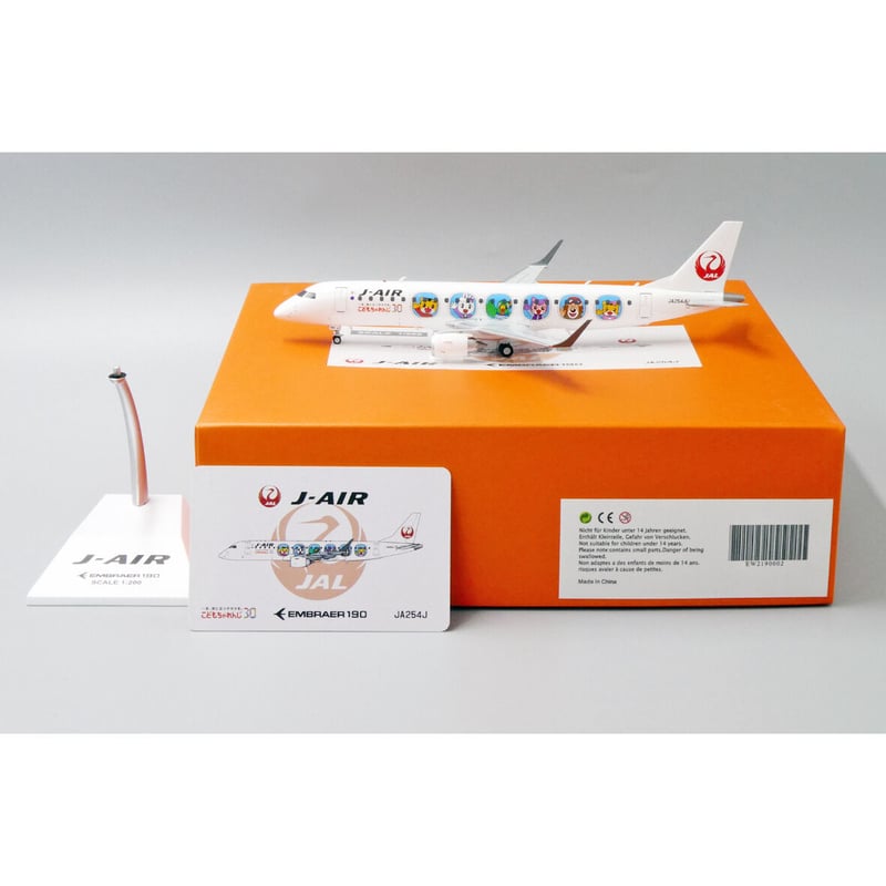 非売品・新商品情報】1/200 E-190-100STD J-Air 