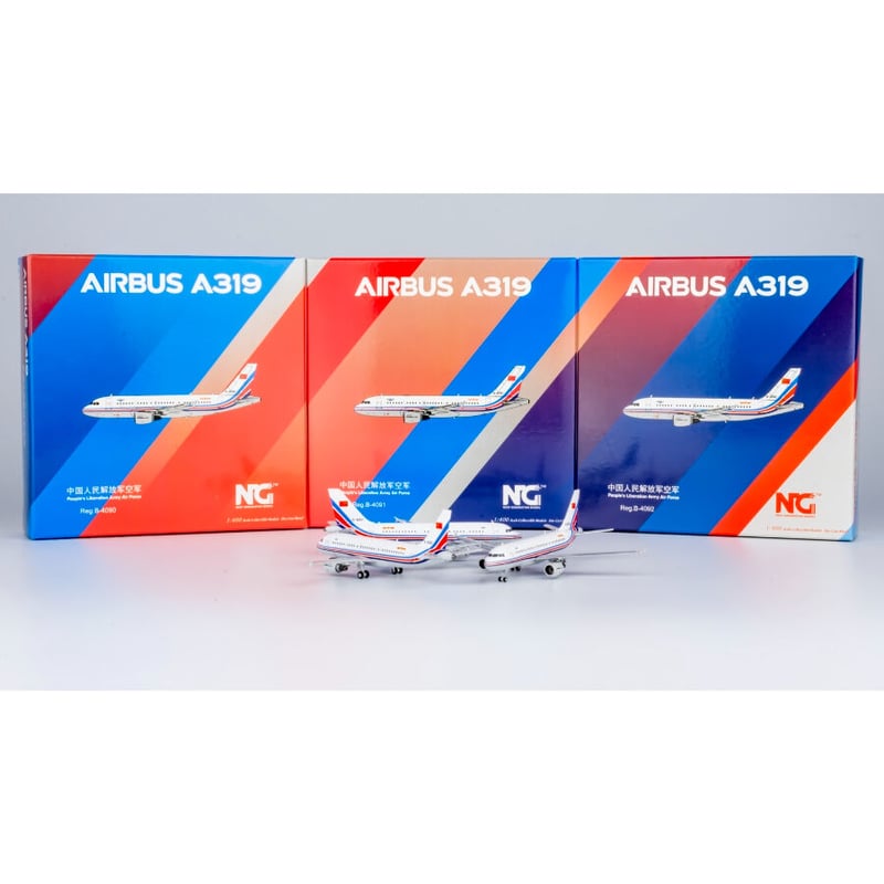 お取り寄せ商品】1/400 A319-100 中国人民解放軍 空軍 B-4090