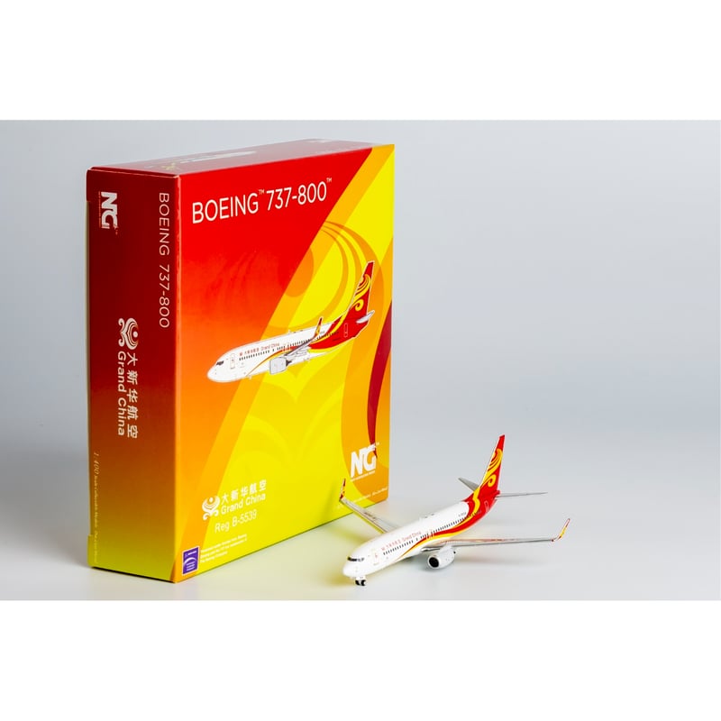 お取り寄せ商品】1/400 737-800/w 大新華航空 B-5539