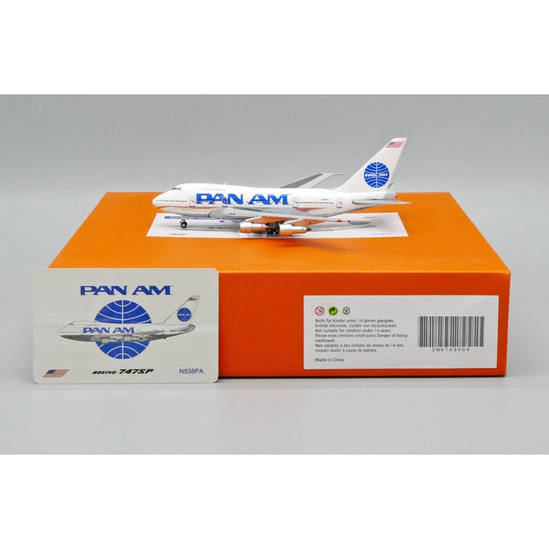 お取り寄せ商品】1/400 747SP パンアメリカン航空 N538PA | ひこー