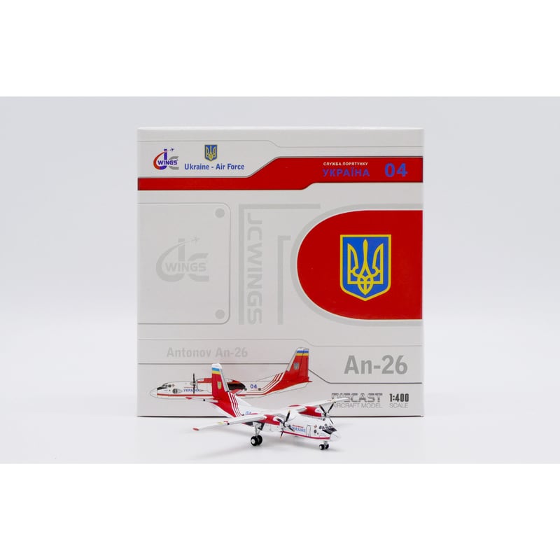 お取り寄せ商品】1/400 アントノフAN-26 ウクライナ空軍「Rescue