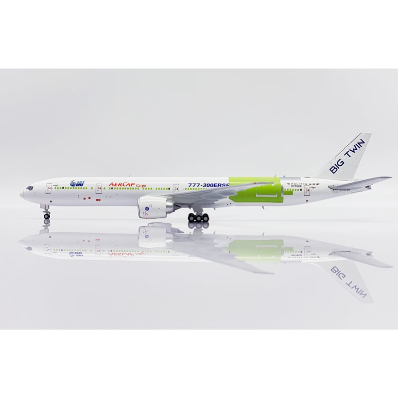 777様専用 習え