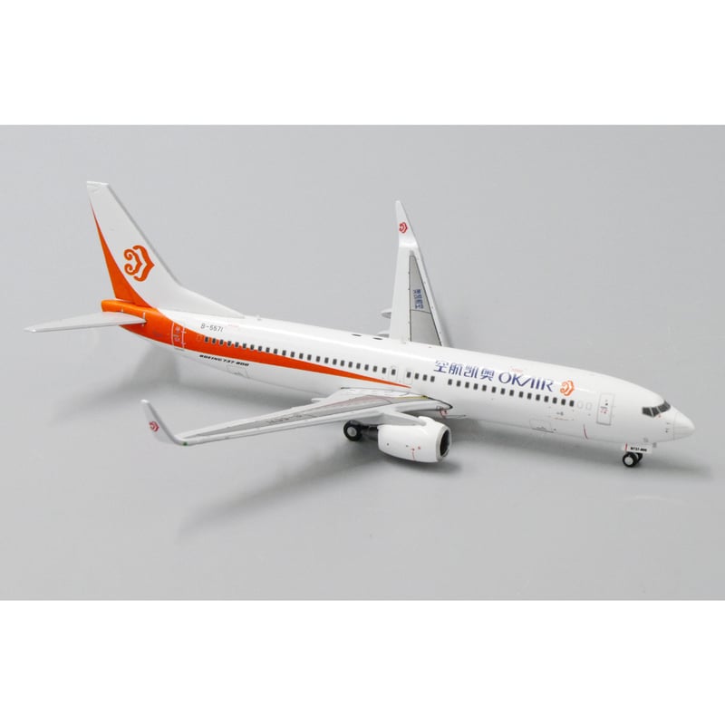 お取り寄せ商品】1/400 737-800 奥凱航空 B-5571