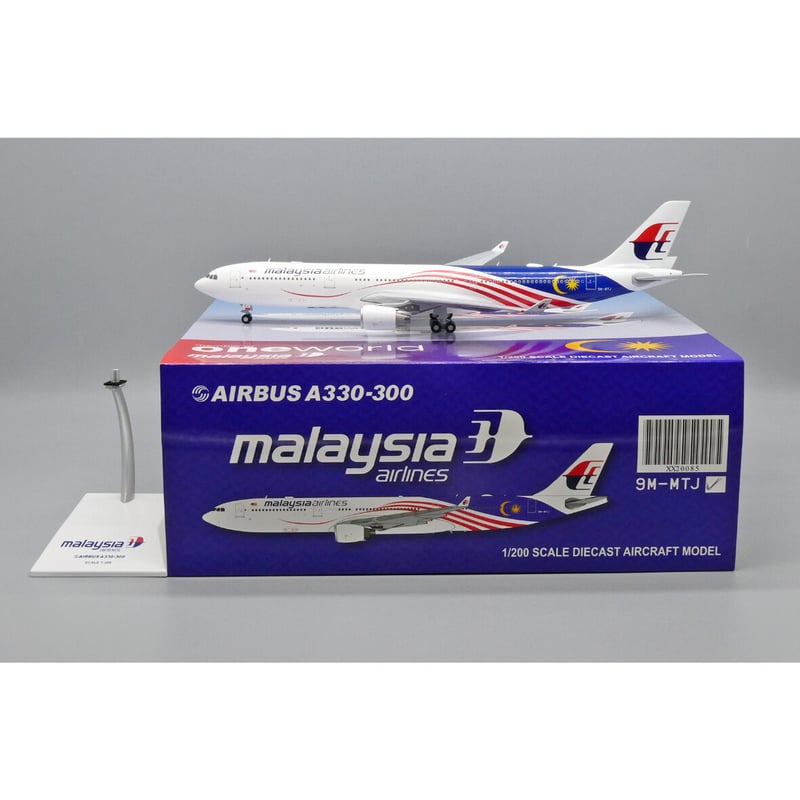 インテル株式会社 JC WINGS 1/200 A330-300 マレーシア航空