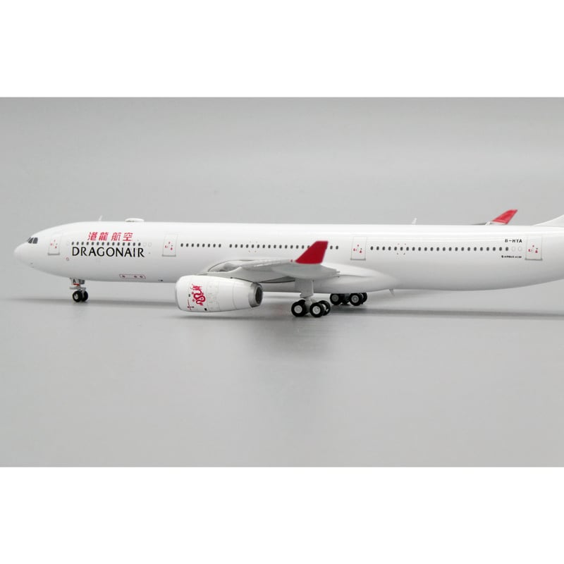 1/400 A330-300 香港ドラゴン航空 B-HYA | ひこーきちゃん