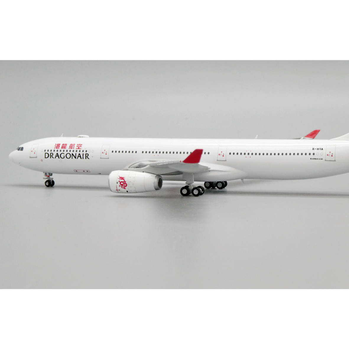 1/400 A330-300 香港ドラゴン航空 B-HYA | ひこーきちゃん
