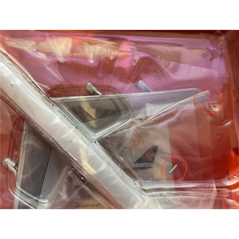 ドラゴン 1/400 747-200 シンガポール航空 プレミア ドラゴン 1