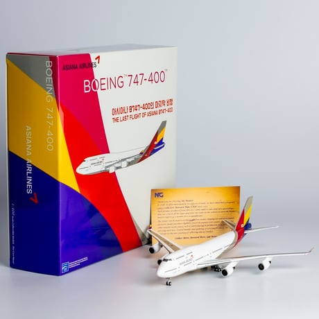 @新品@アシアナ航空B747-400 last flight 特別塗装ジェット 新品@アシアナ航空B747-400 特別塗装ジェット1/400の通販 by