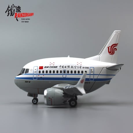 CATEGORY 中国国際航空 | ひこーきちゃん