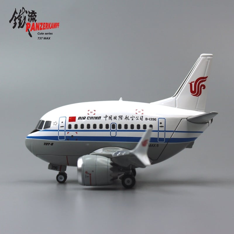 お取り寄せ商品】（たまごひこうき・Snap-Fit Cute）737 MAX 8 中国国