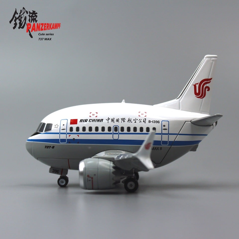 お取り寄せ商品】（たまごひこうき・Snap-Fit Cute）737 MAX 8 中国国