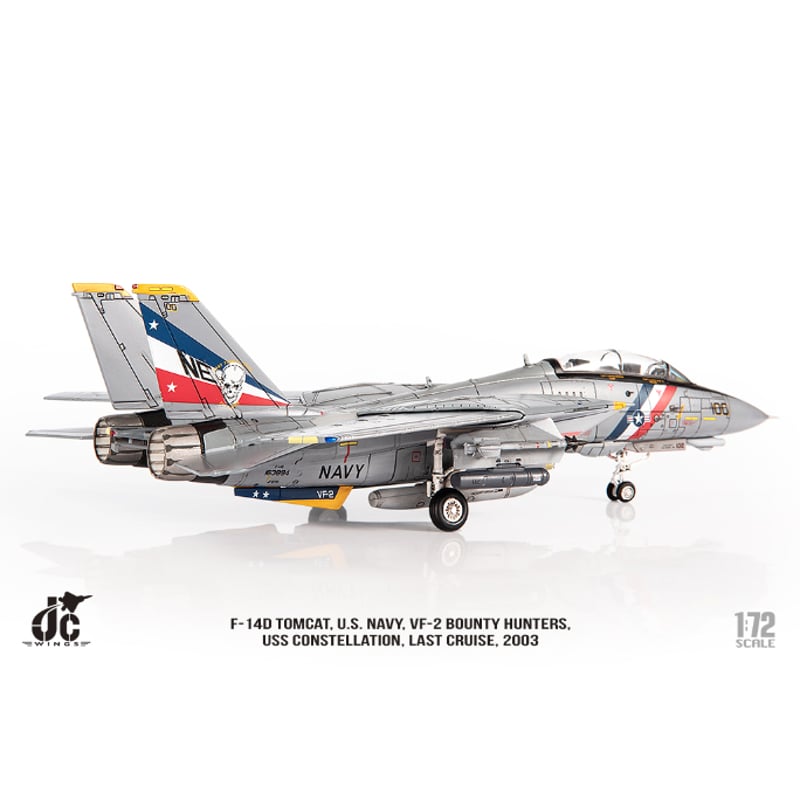 お取り寄せ商品】1/72 F-14D トムキャット アメリカ海軍 VF-2