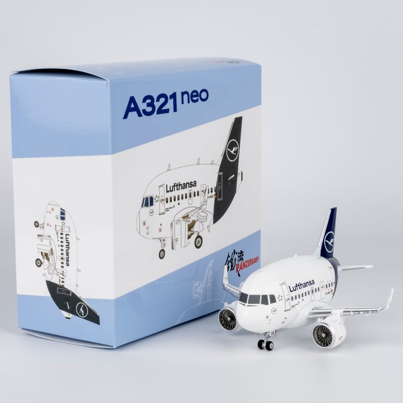 お取り寄せ商品】（たまごひこうき・Snap-Fit Cute）A321neo ルフトハ