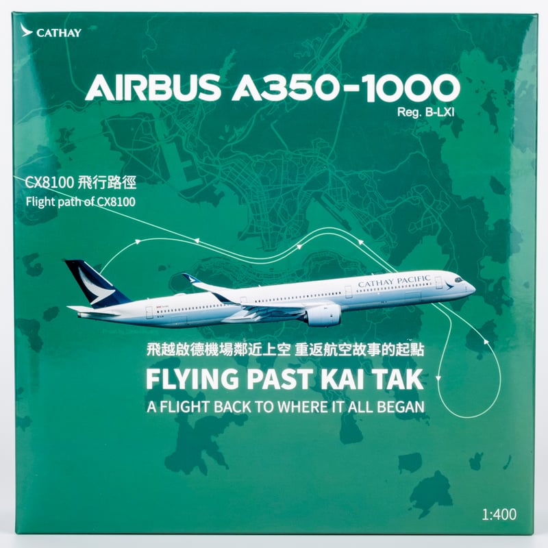 1/400 cathay キャセイパシフィック航空 A350-1000 1/400 A350-1000 キャセイパシフィック航空「香港啓徳空港100周年記念